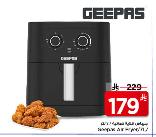 available at Mark & Save in KSA, Saudi Arabia, Saudi - Riyadh