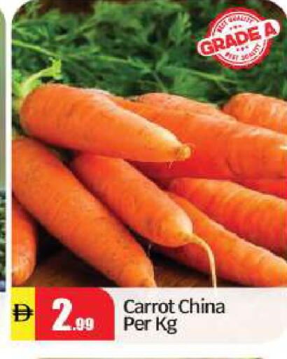 Carrot from China available at بيج مارت in الإمارات العربية المتحدة , الامارات - أبو ظبي