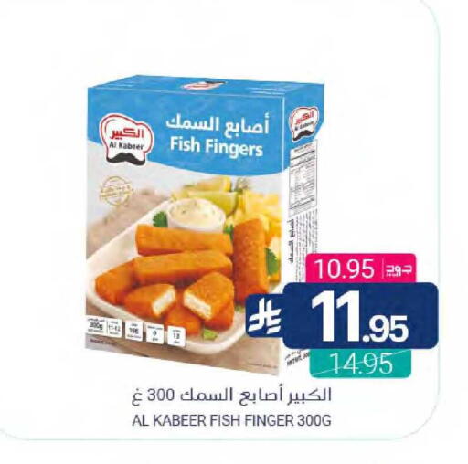 available at Muntazah Markets in KSA, Saudi Arabia, Saudi - Qatif