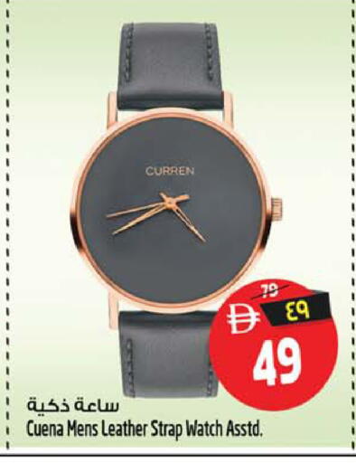 available at سفاري هايبرماركت in الإمارات العربية المتحدة , الامارات - الشارقة / عجمان