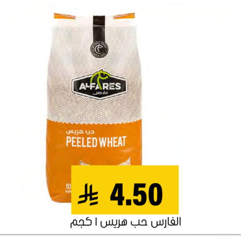 available at العامر للتسوق in مملكة العربية السعودية, السعودية, سعودية - الأحساء‎