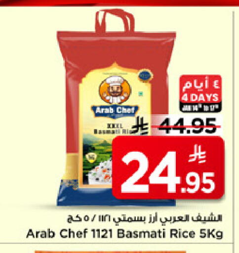 available at Mark & Save in KSA, Saudi Arabia, Saudi - Riyadh