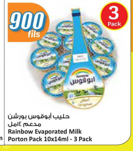available at City Hypermarket in Kuwait - Jahra Governorate