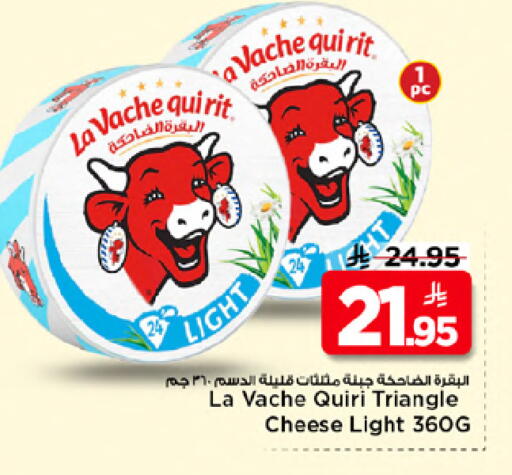 available at Mark & Save in KSA, Saudi Arabia, Saudi - Riyadh