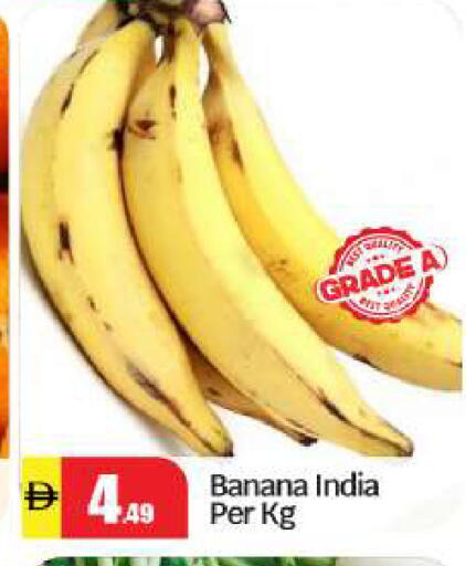 Banana from India available at بيج مارت in الإمارات العربية المتحدة , الامارات - أبو ظبي