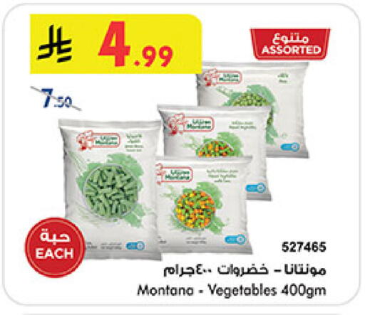 available at Bin Dawood in KSA, Saudi Arabia, Saudi - Medina