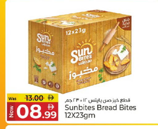 available at Kenz Hypermarket in UAE - Sharjah / Ajman