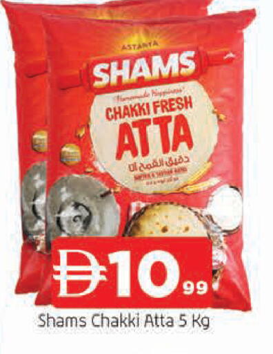 available at AL MADINA in UAE - Sharjah / Ajman