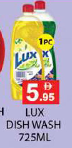 available at Zain Mart Supermarket in UAE - Ras al Khaimah