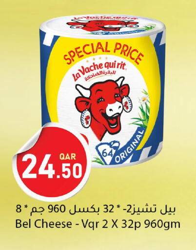 available at دانا ماركت in قطر - الشحانية