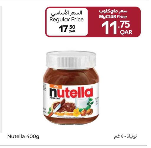 available at كارفور in قطر - الوكرة