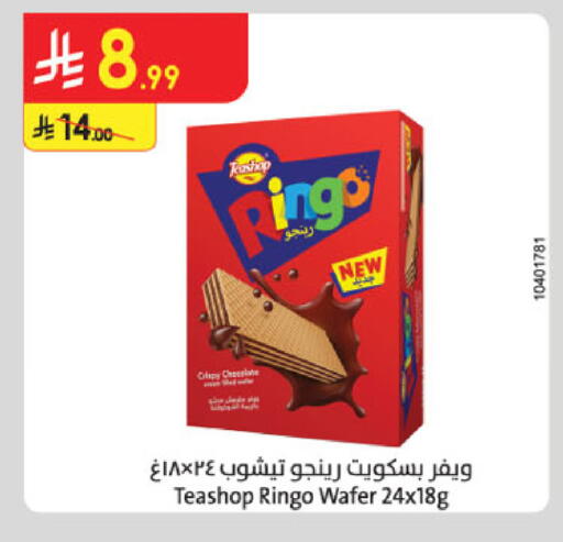 available at Danube in KSA, Saudi Arabia, Saudi - Al Hasa