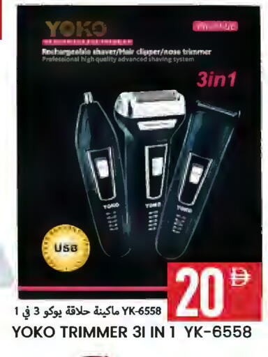 available at  روابي ماركت عجمان in الإمارات العربية المتحدة , الامارات - الشارقة / عجمان