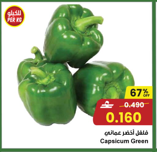 Capsicum available at Sultan Center  in Oman - Muscat
