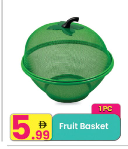 available at مركز كل يوم in الإمارات العربية المتحدة , الامارات - الشارقة / عجمان