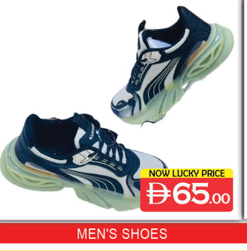 available at لكي سنتر in الإمارات العربية المتحدة , الامارات - الشارقة / عجمان