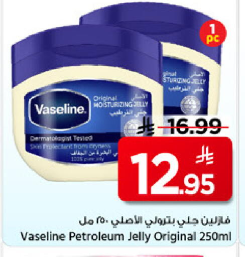 available at Mark & Save in KSA, Saudi Arabia, Saudi - Al Hasa