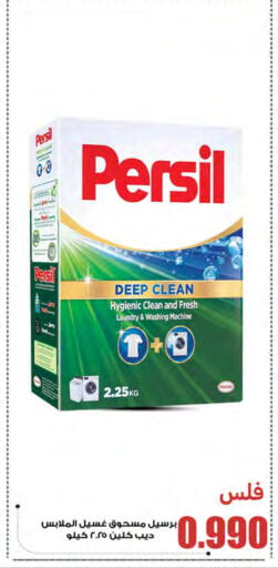 available at شركة سوق ميم المركزي  in الكويت - مدينة الكويت