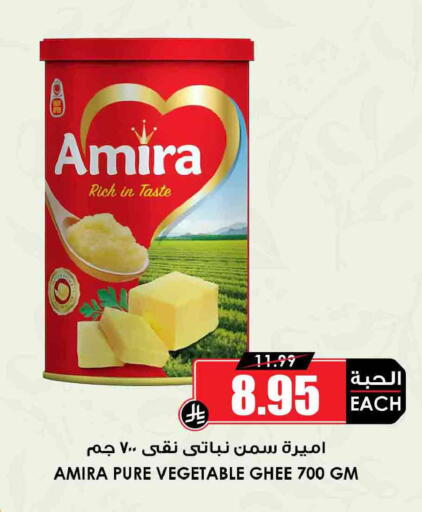 available at Prime Supermarket in KSA, Saudi Arabia, Saudi - Medina