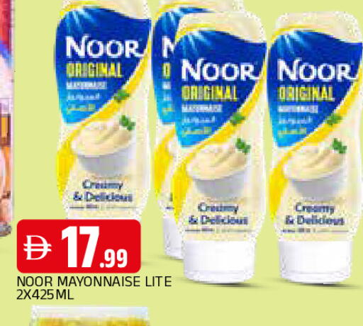 available at AL MADINA in UAE - Sharjah / Ajman