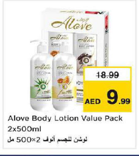 available at Nesto Hypermarket in UAE - Dubai