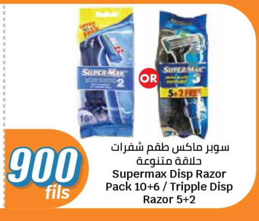 available at City Hypermarket in Kuwait - Ahmadi Governorate