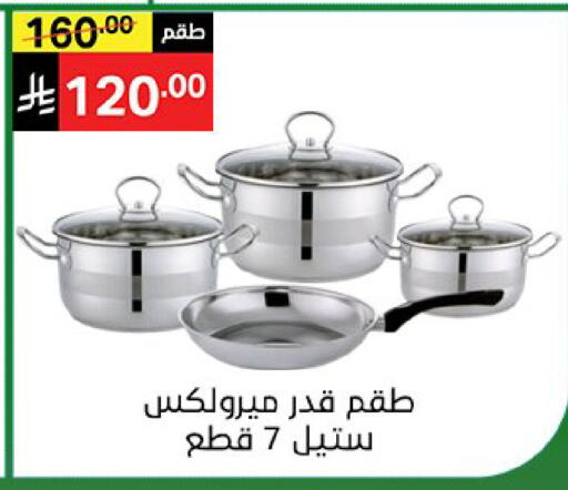 available at Noori Supermarket in KSA, Saudi Arabia, Saudi - Jeddah