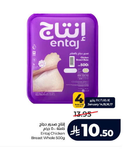 available at لولو هايبرماركت in مملكة العربية السعودية, السعودية, سعودية - خميس مشيط