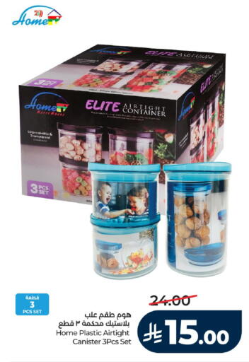 available at LULU Hypermarket in KSA, Saudi Arabia, Saudi - Hail