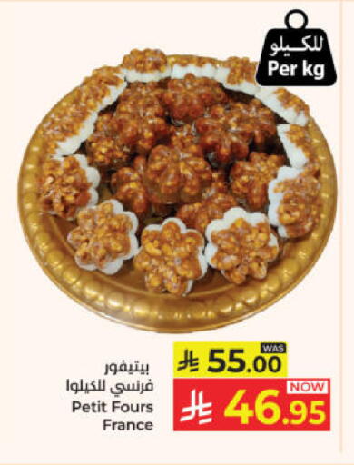 available at Kabayan Hypermarket in KSA, Saudi Arabia, Saudi - Yanbu