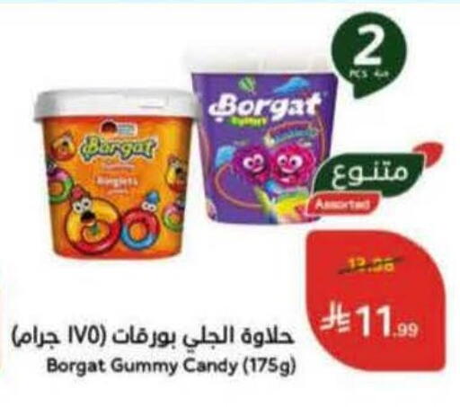 available at هايبر بنده in مملكة العربية السعودية, السعودية, سعودية - عنيزة