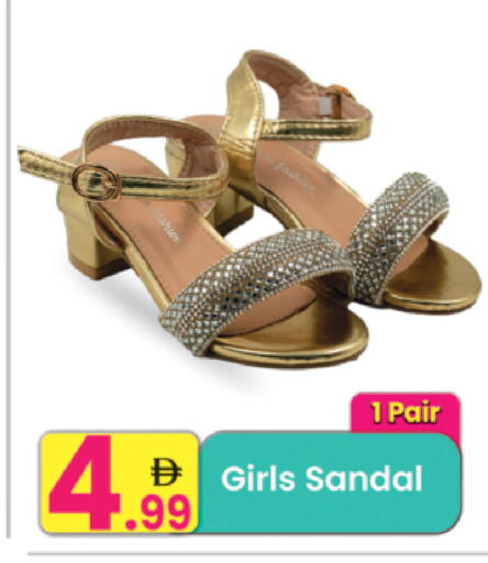 available at مركز كل يوم in الإمارات العربية المتحدة , الامارات - الشارقة / عجمان