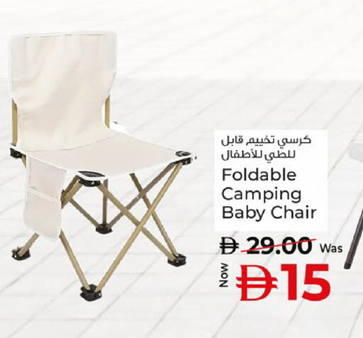 available at كنز هايبرماركت in الإمارات العربية المتحدة , الامارات - الشارقة / عجمان