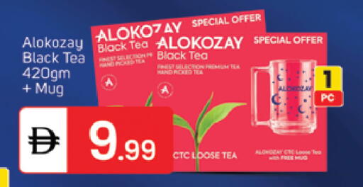 available at سوق طلال in الإمارات العربية المتحدة , الامارات - الشارقة / عجمان