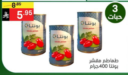 available at Noori Supermarket in KSA, Saudi Arabia, Saudi - Mecca
