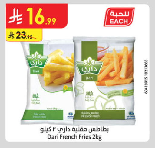 available at Danube in KSA, Saudi Arabia, Saudi - Mecca