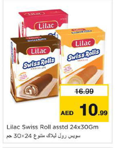 Vanilla available at Nesto Hypermarket in UAE - Dubai