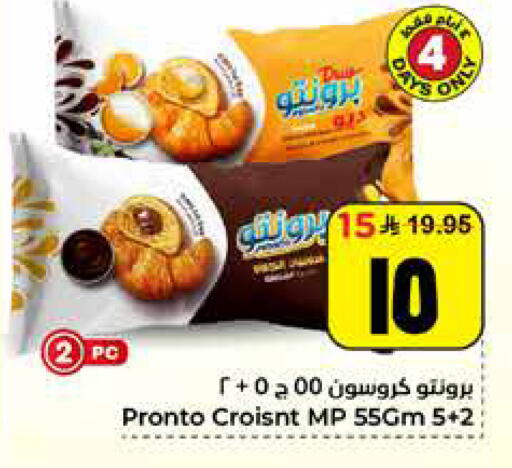available at Hyper Al Wafa in KSA, Saudi Arabia, Saudi - Al Hasa