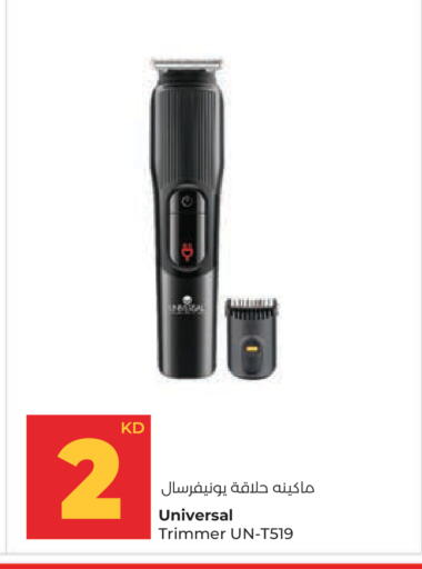 available at لولو هايبر ماركت in الكويت - محافظة الأحمدي