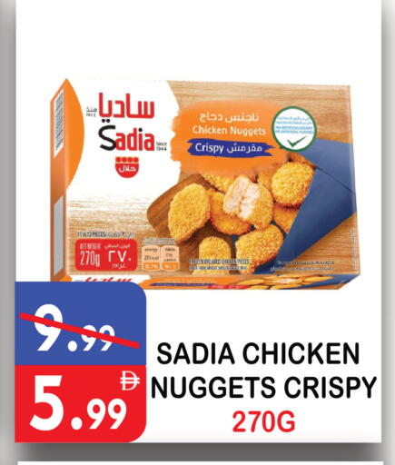 available at يونايتد هيبر ماركت in الإمارات العربية المتحدة , الامارات - دبي