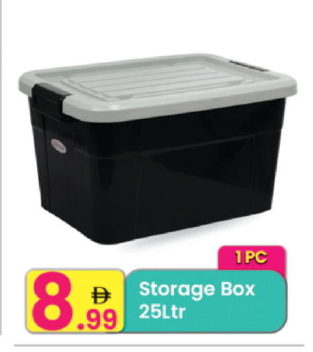 available at مركز كل يوم in الإمارات العربية المتحدة , الامارات - الشارقة / عجمان