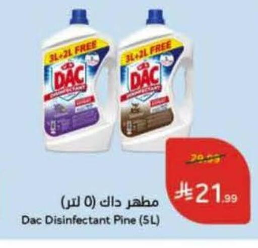 available at Hyper Panda in KSA, Saudi Arabia, Saudi - Hafar Al Batin