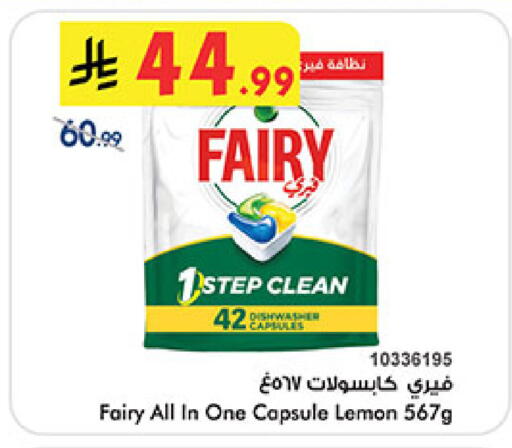 Lemon available at Bin Dawood in KSA, Saudi Arabia, Saudi - Ta'if