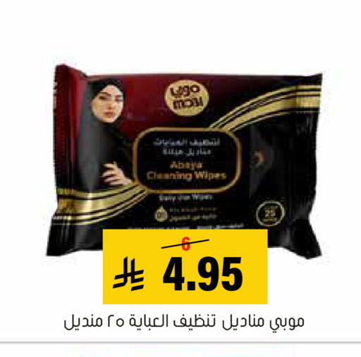 available at Al Amer Market in KSA, Saudi Arabia, Saudi - Al Hasa