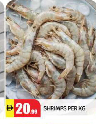 available at بيج مارت in الإمارات العربية المتحدة , الامارات - أبو ظبي