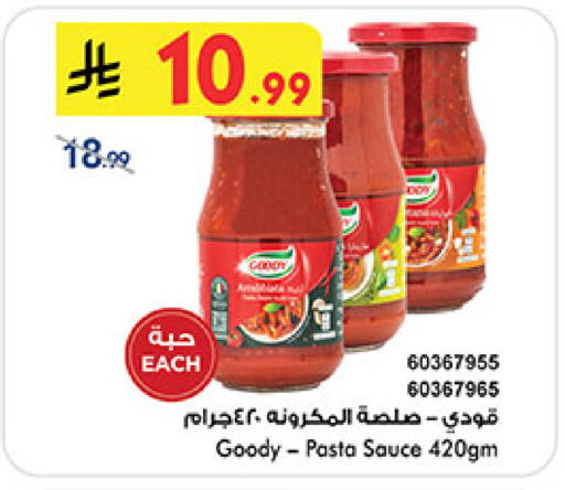 available at Bin Dawood in KSA, Saudi Arabia, Saudi - Mecca