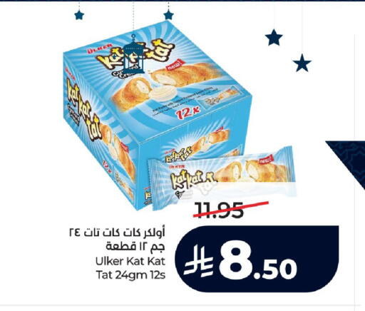 available at LULU Hypermarket in KSA, Saudi Arabia, Saudi - Unayzah