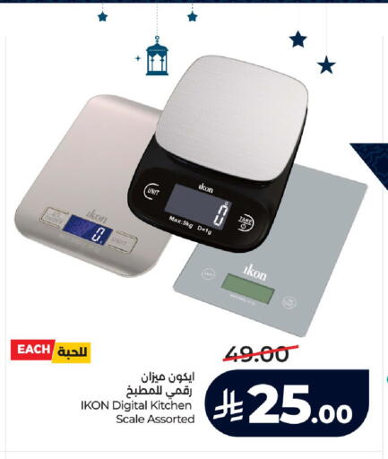 available at LULU Hypermarket in KSA, Saudi Arabia, Saudi - Tabuk