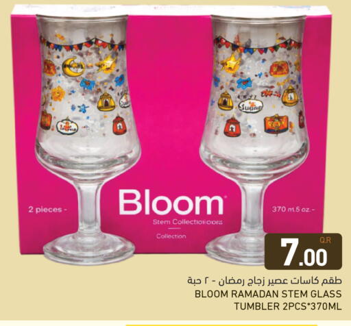 available at Aswaq Ramez in Qatar - Al Daayen