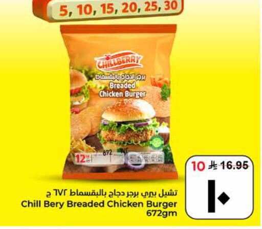 available at هايبر الوفاء in مملكة العربية السعودية, السعودية, سعودية - الأحساء‎